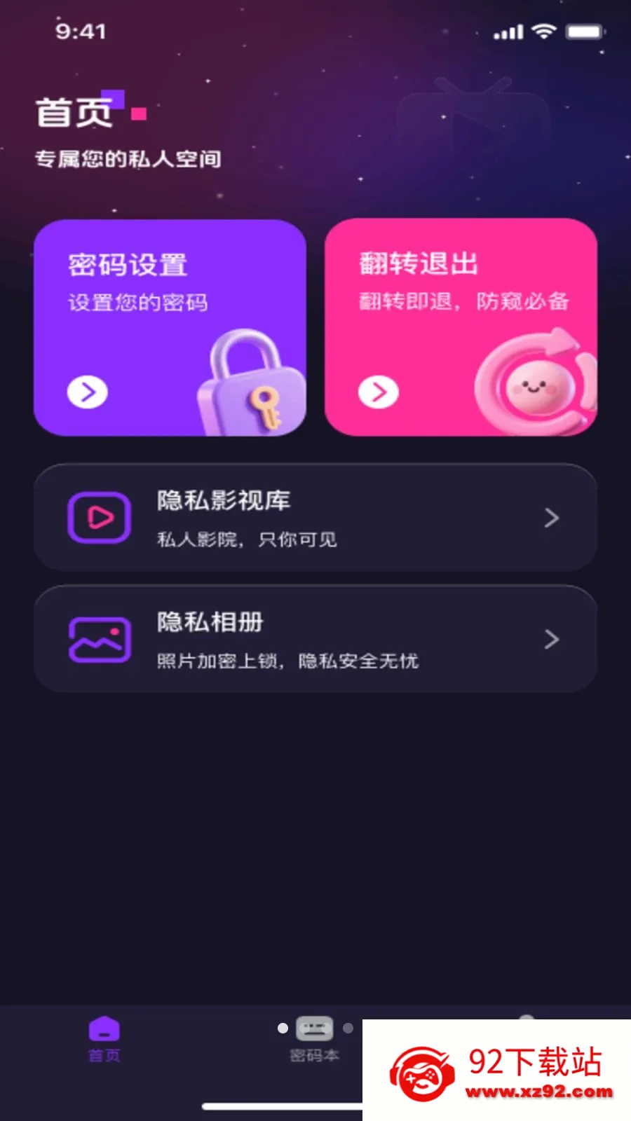 ˽��ӰƬ���ܲ����������ֻ���v1.0.0 ��Ѱ��ͼ