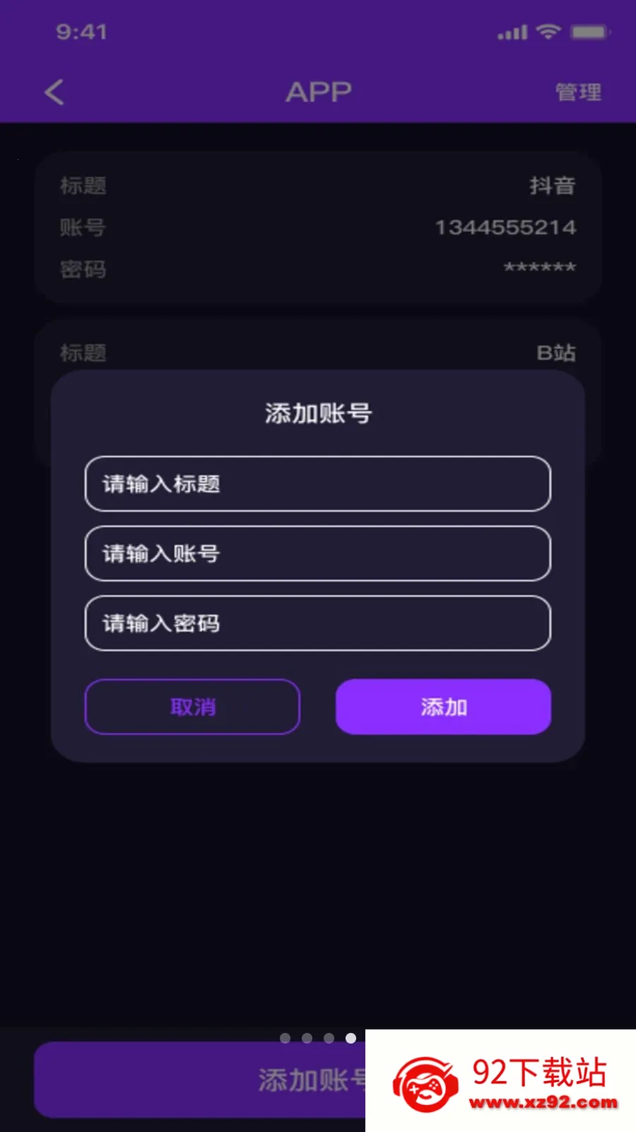 ˽��ӰƬ���ܲ����������ֻ���v1.0.0 ��Ѱ��ͼ