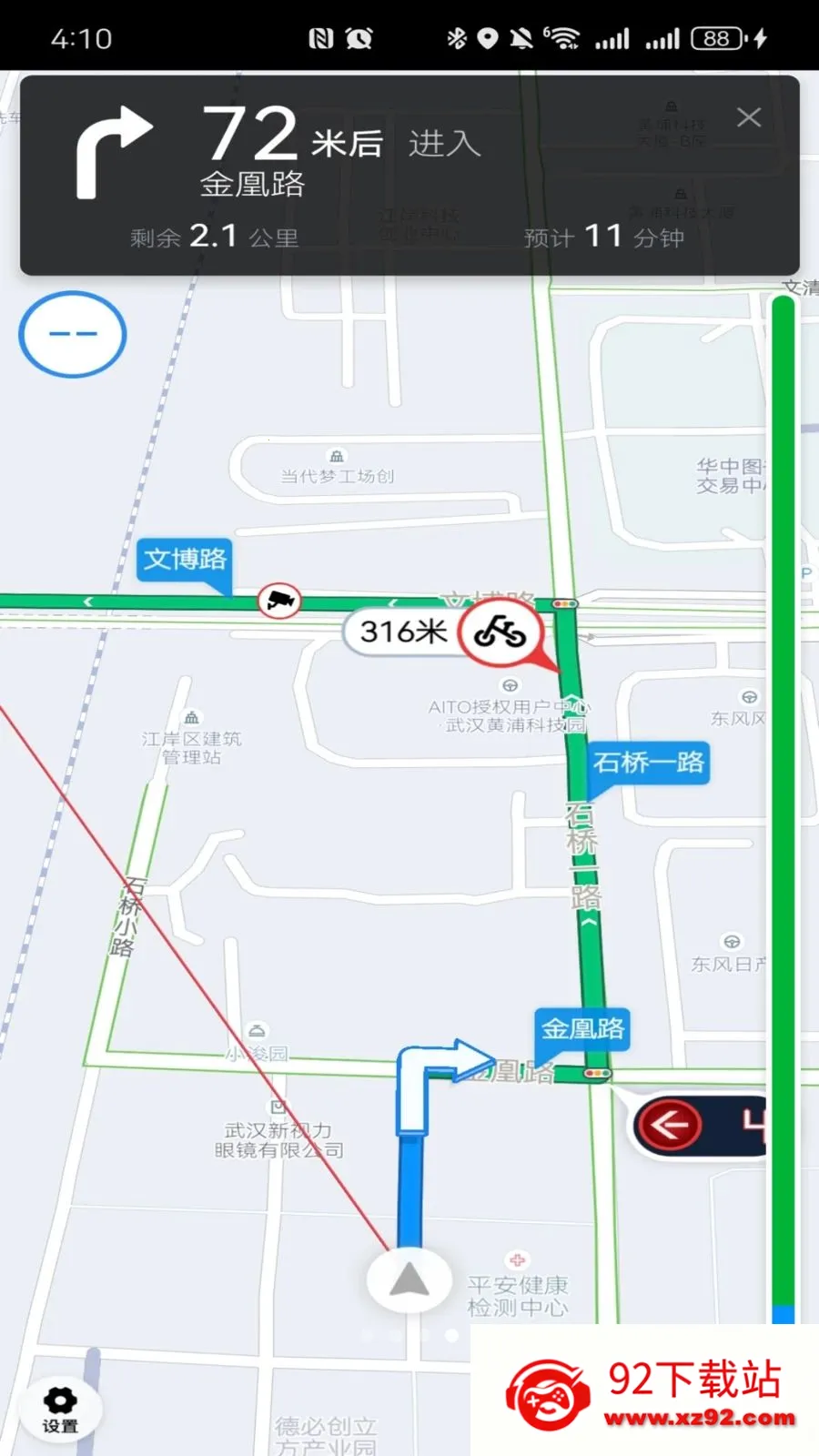 ������������(˾���ӵ�ƽ̨)v1.26.7 ��׿���ͼ