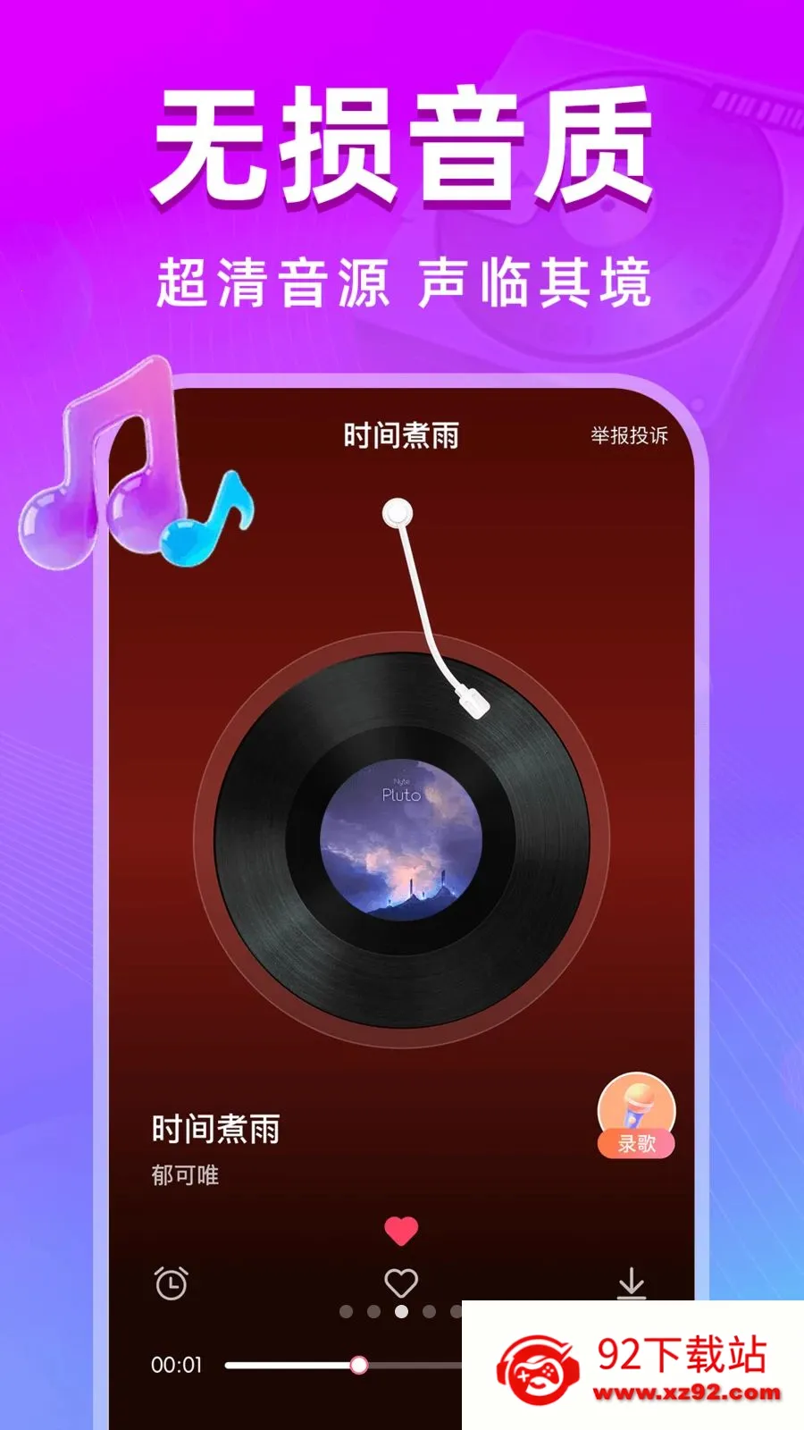 ȫ��k����(���K������)v1.0.0 ��Ѱ��ͼ