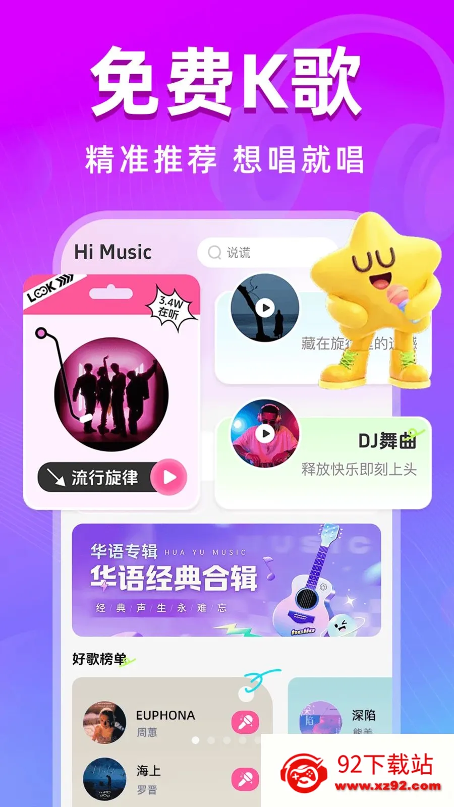 ȫ��k����(���K������)v1.0.0 ��Ѱ��ͼ