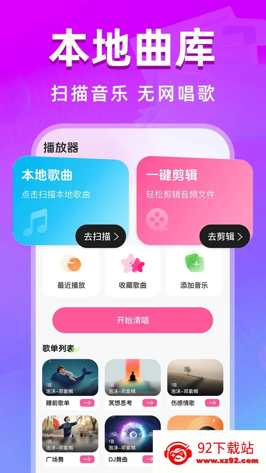 ȫ��k����(���K������)v1.0.0 ��Ѱ��ͼ