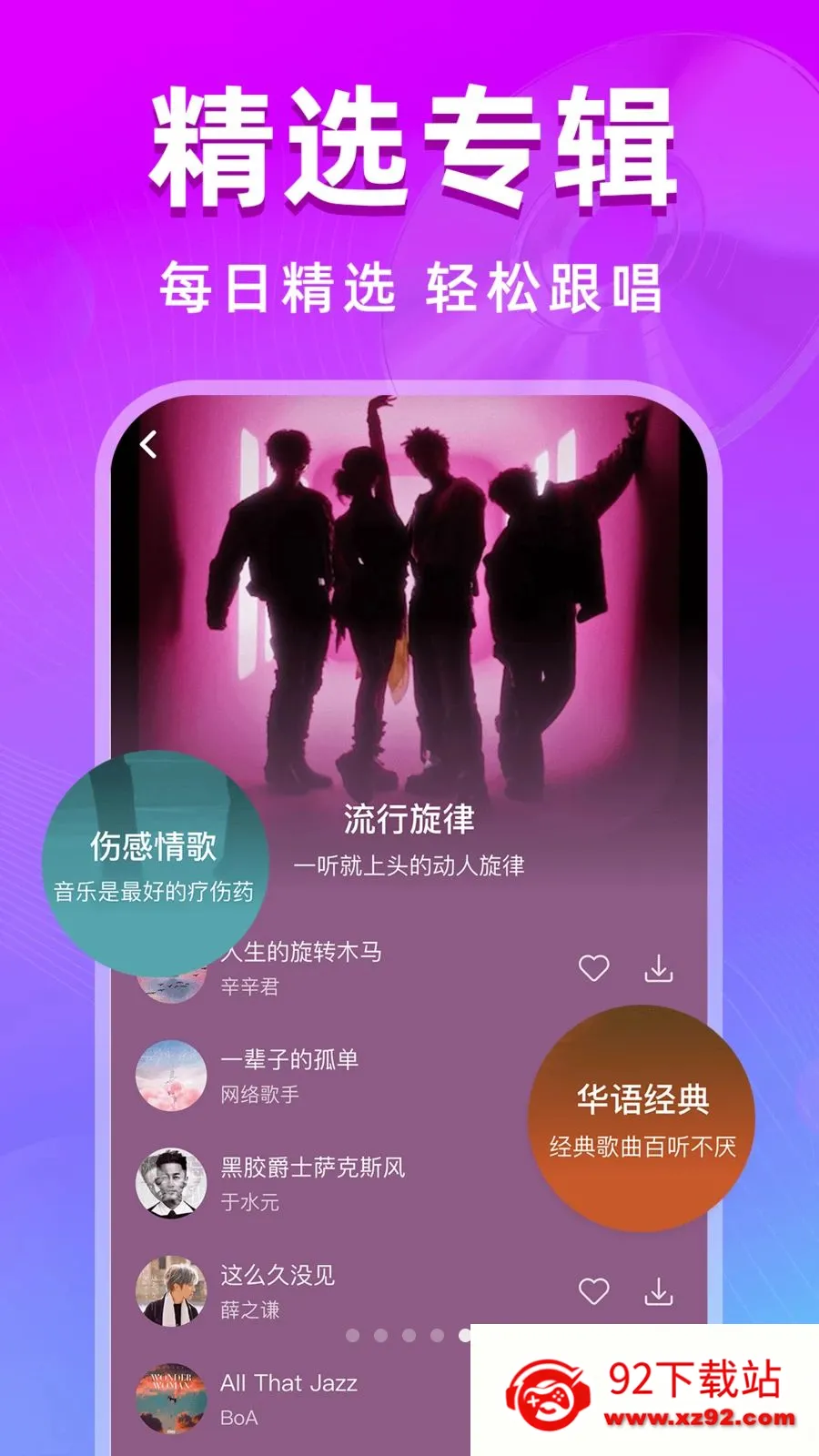 ȫ��k����(���K������)v1.0.0 ��Ѱ��ͼ