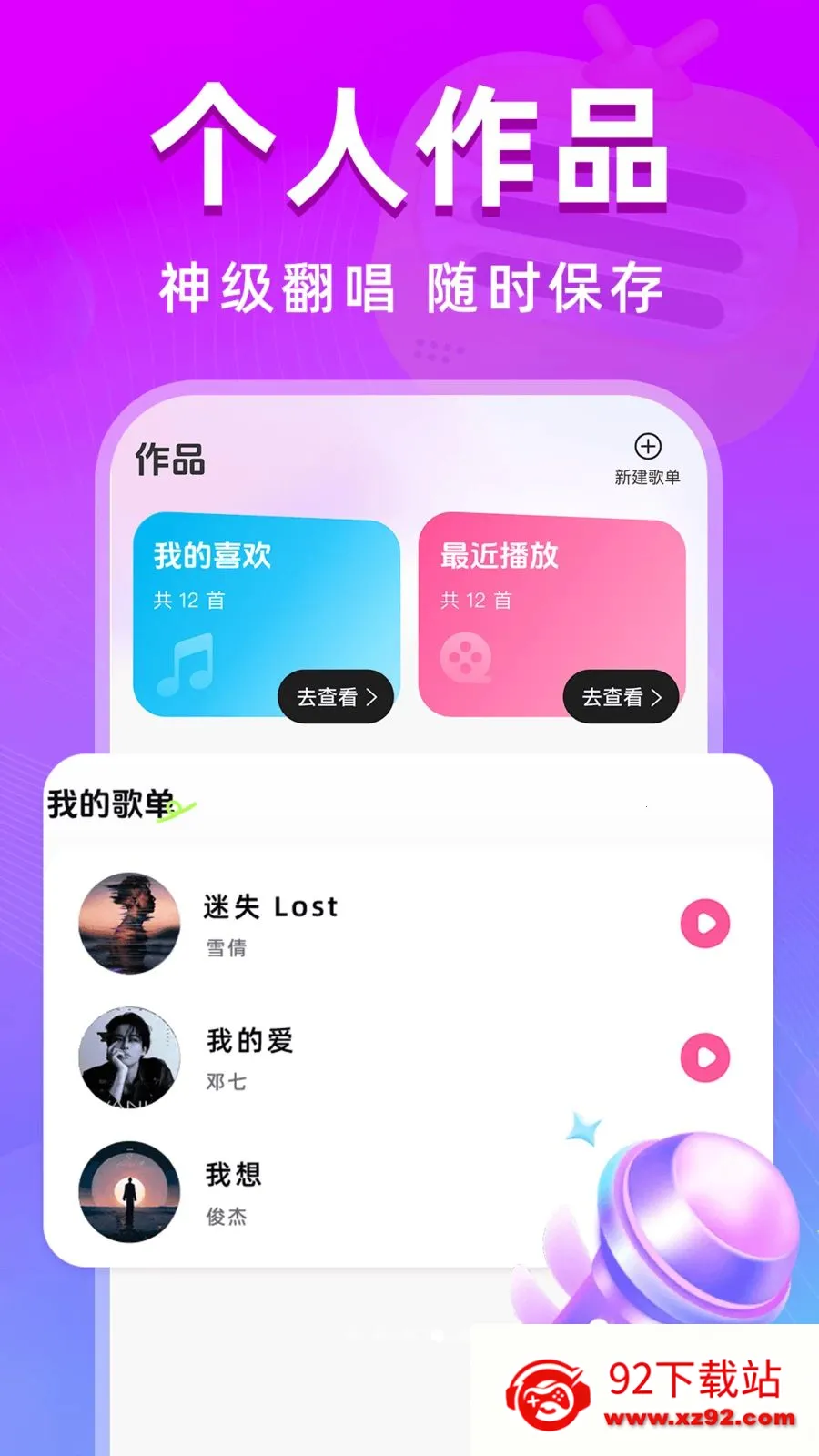 ȫ��k����(���K������)v1.0.0 ��Ѱ��ͼ