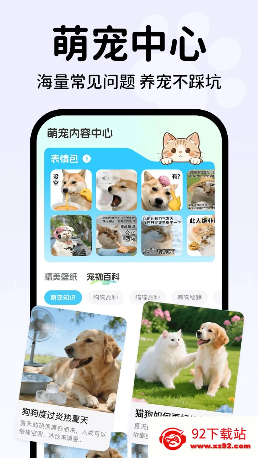 �������Է�������2026���°汾v1.0.1 �ֻ����ͼ