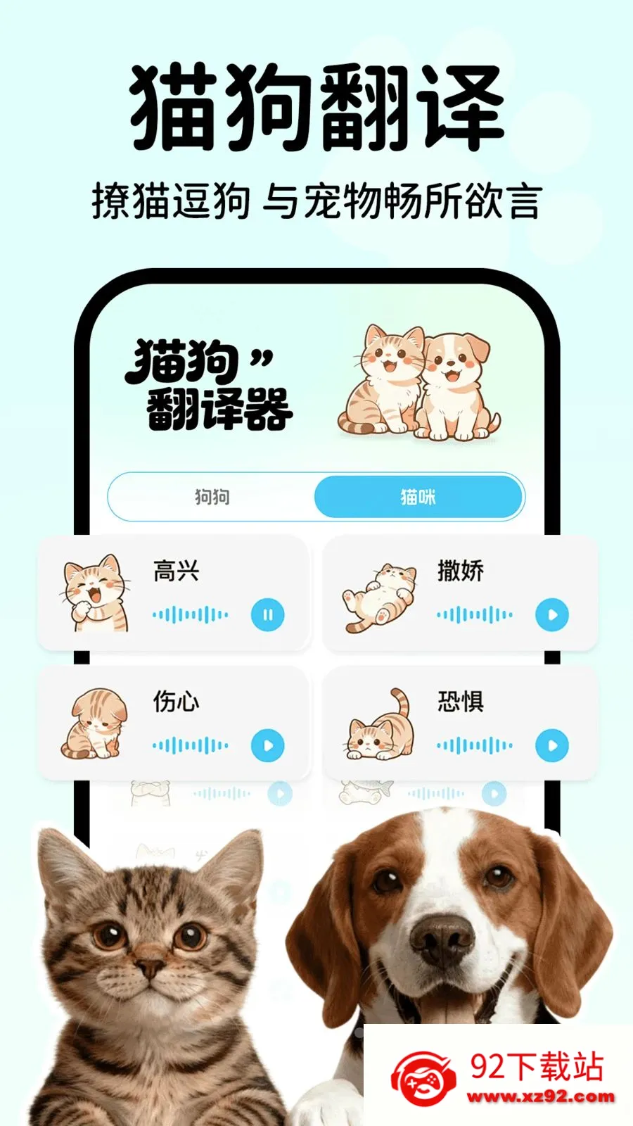 �������Է�������2026���°汾v1.0.1 �ֻ����ͼ