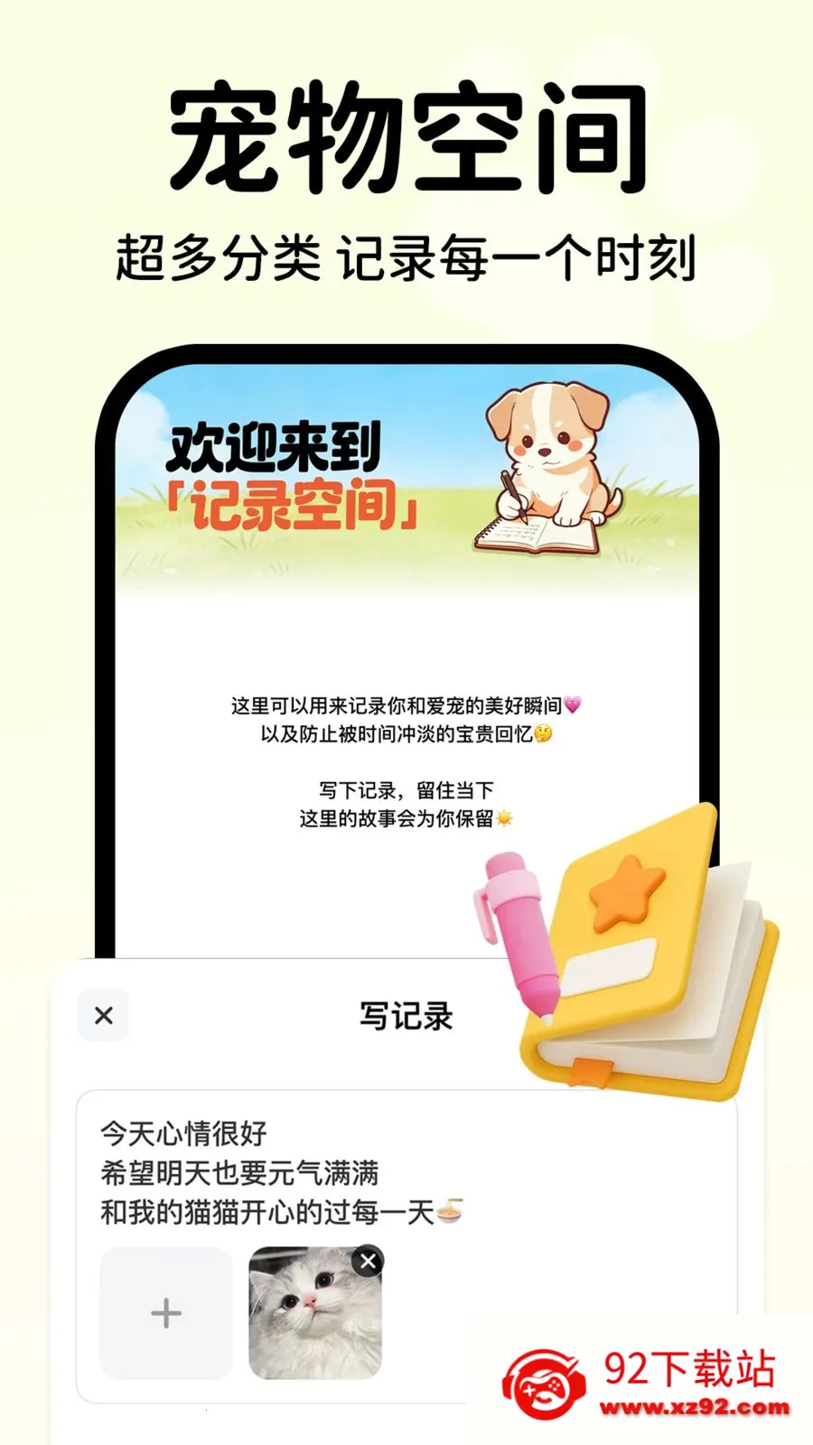 �������Է�������2026���°汾v1.0.1 �ֻ����ͼ