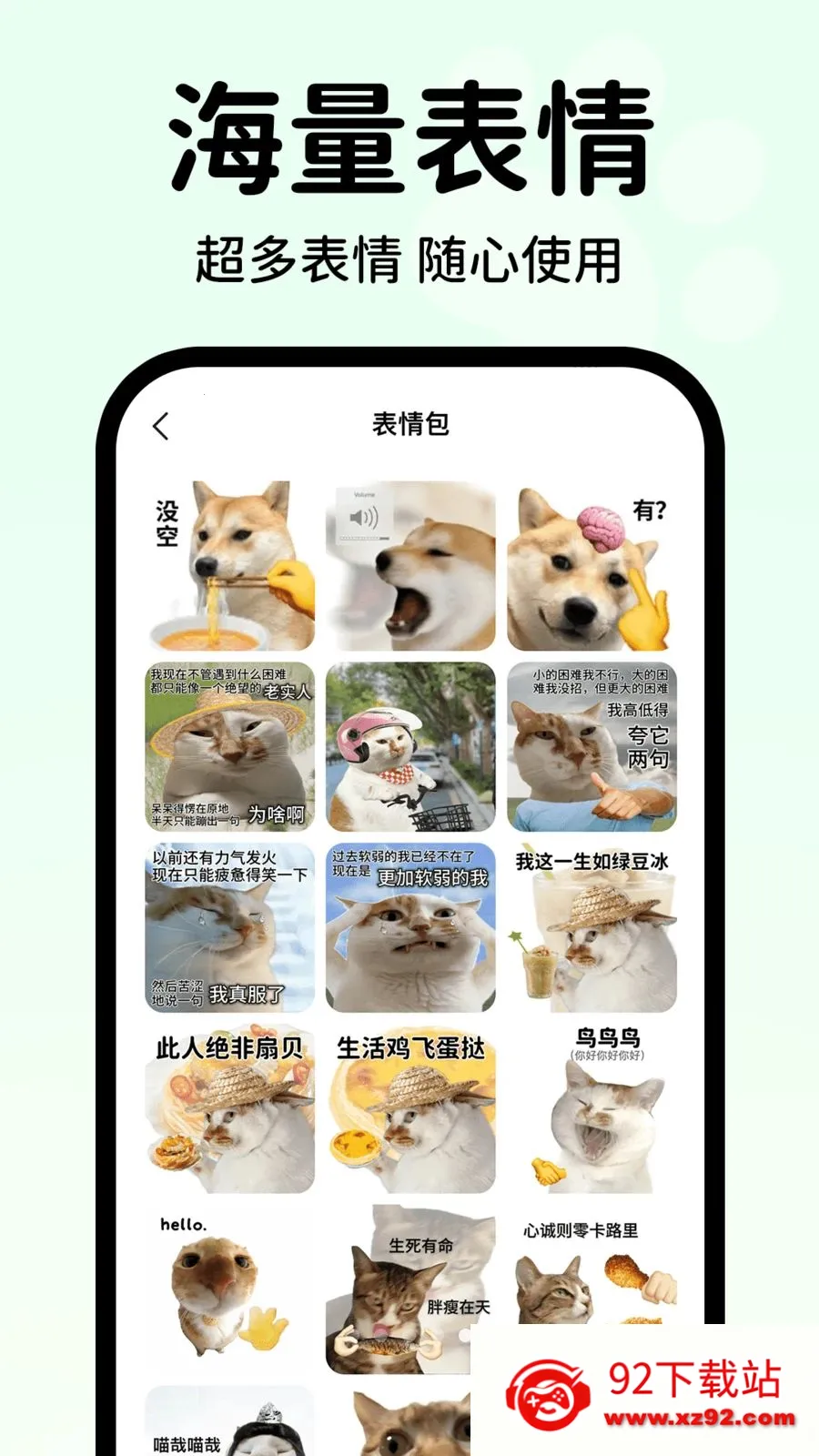 �������Է�������2026���°汾v1.0.1 �ֻ����ͼ