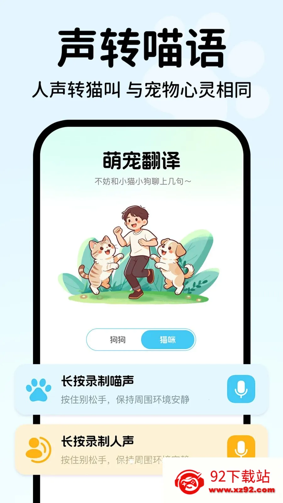 �������Է�������2026���°汾v1.0.1 �ֻ����ͼ