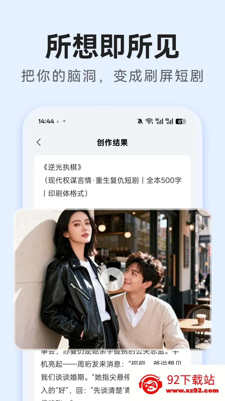 AI�̾紴��2026���ذ�װv1.0.0 �ٷ������ͼ