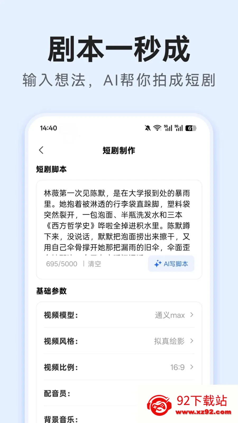 AI�̾紴��2026���ذ�װv1.0.0 �ٷ������ͼ