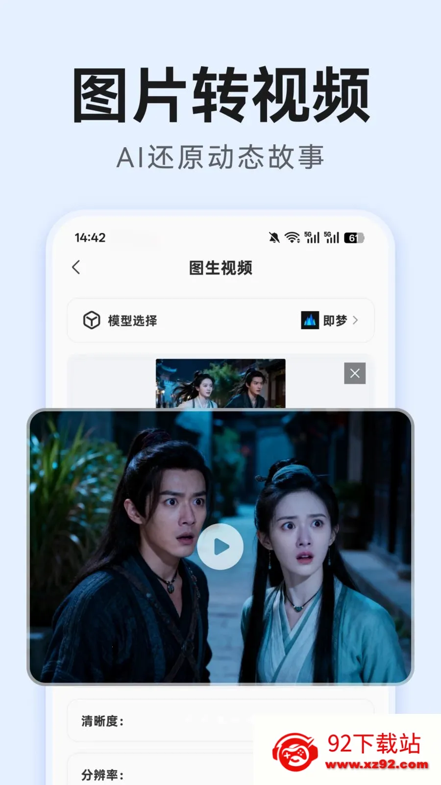 AI�̾紴��2026���ذ�װv1.0.0 �ٷ������ͼ