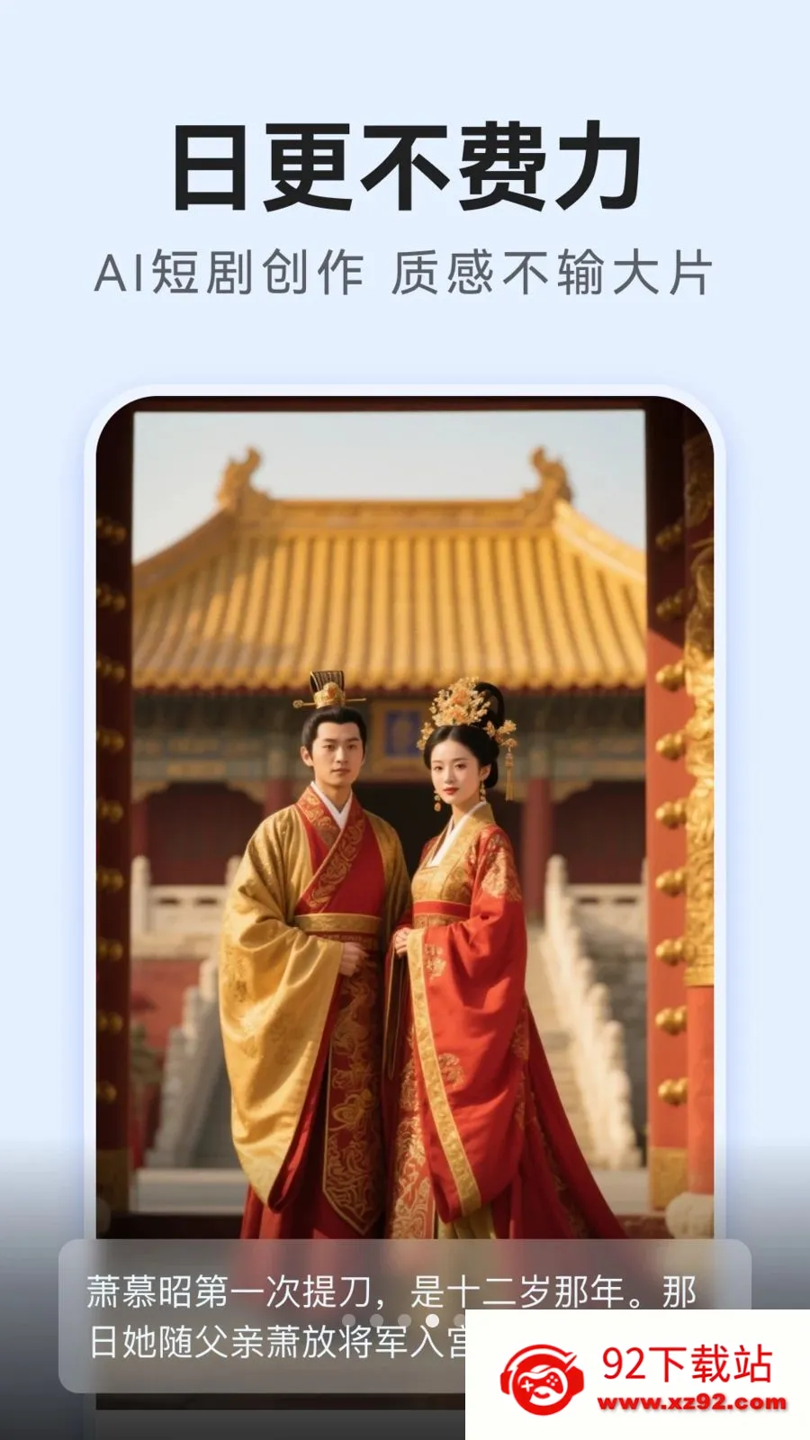 AI�̾紴��2026���ذ�װv1.0.0 �ٷ������ͼ