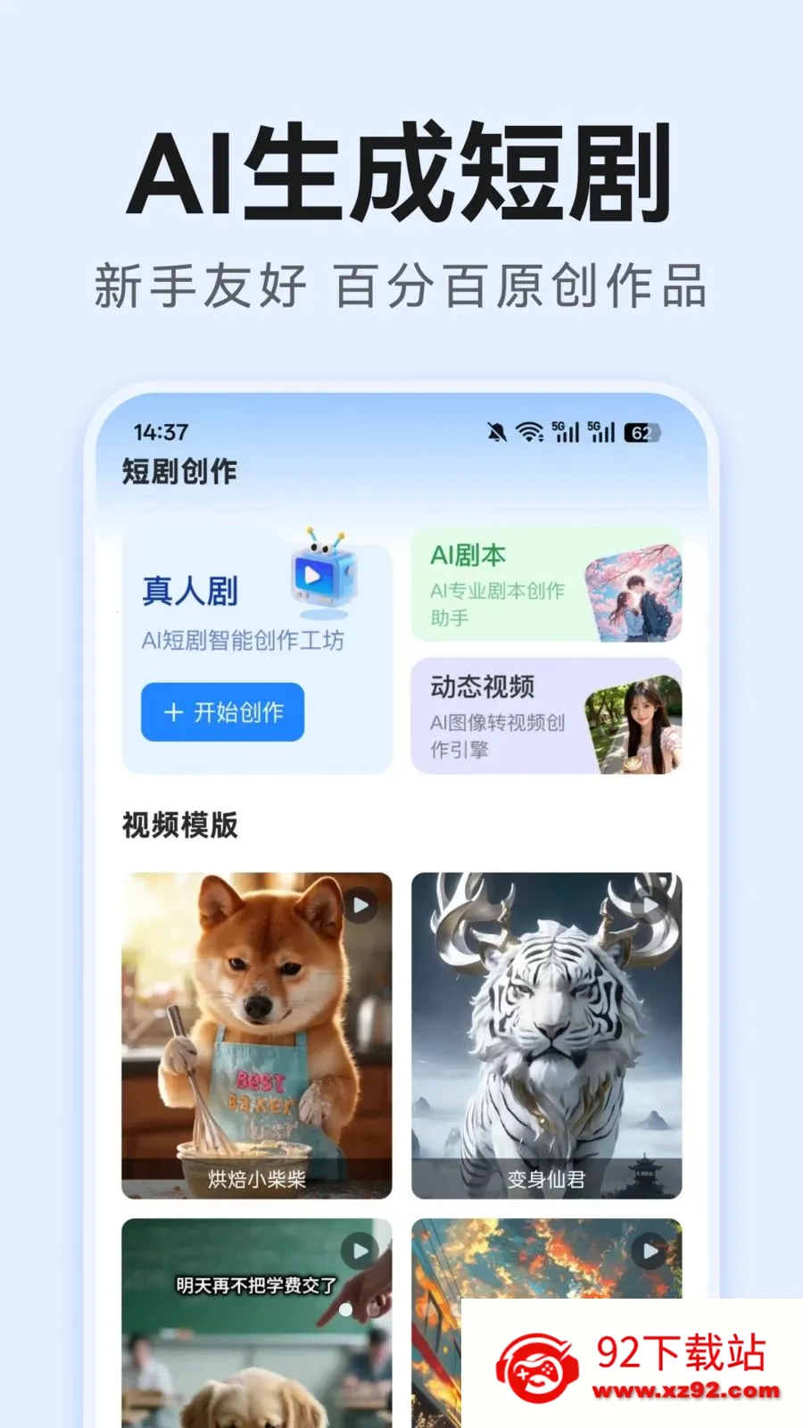 AI�̾紴��2026���ذ�װv1.0.0 �ٷ������ͼ