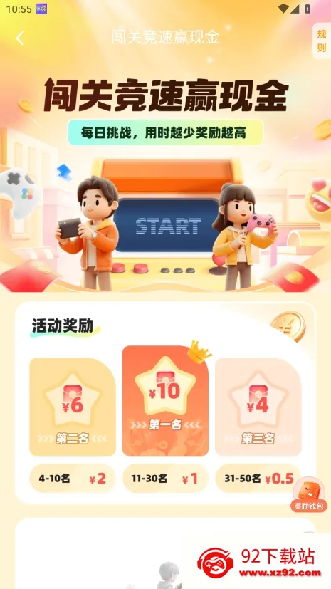 ��������(�����С��Ϸƽ̨)