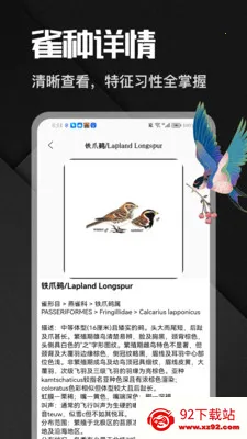 �˷���ȸ(����ͼ��APP)v1.1 ��׿���ͼ