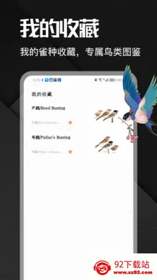 �˷���ȸ(����ͼ��APP)v1.1 ��׿���ͼ