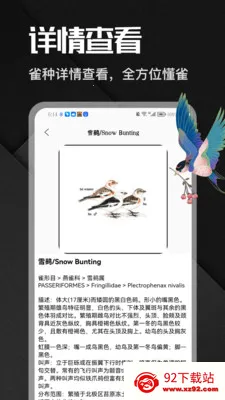 �˷���ȸ(����ͼ��APP)v1.1 ��׿���ͼ