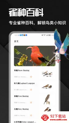 �˷���ȸ(����ͼ��APP)v1.1 ��׿���ͼ