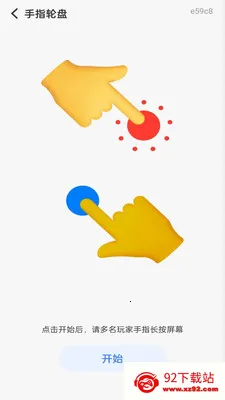 Color Walk(�������ֽ�ѹӦ��)v1.0.0 ��Ѱ��ͼ