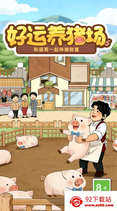 ����������(����׬Ǯ��Ϸ)