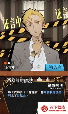 ��ʱ��̽�����������2026���°汾v1.15 ��׿���ͼ