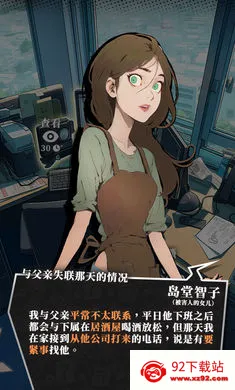 ��ʱ��̽�����������2026���°汾v1.15 ��׿���ͼ