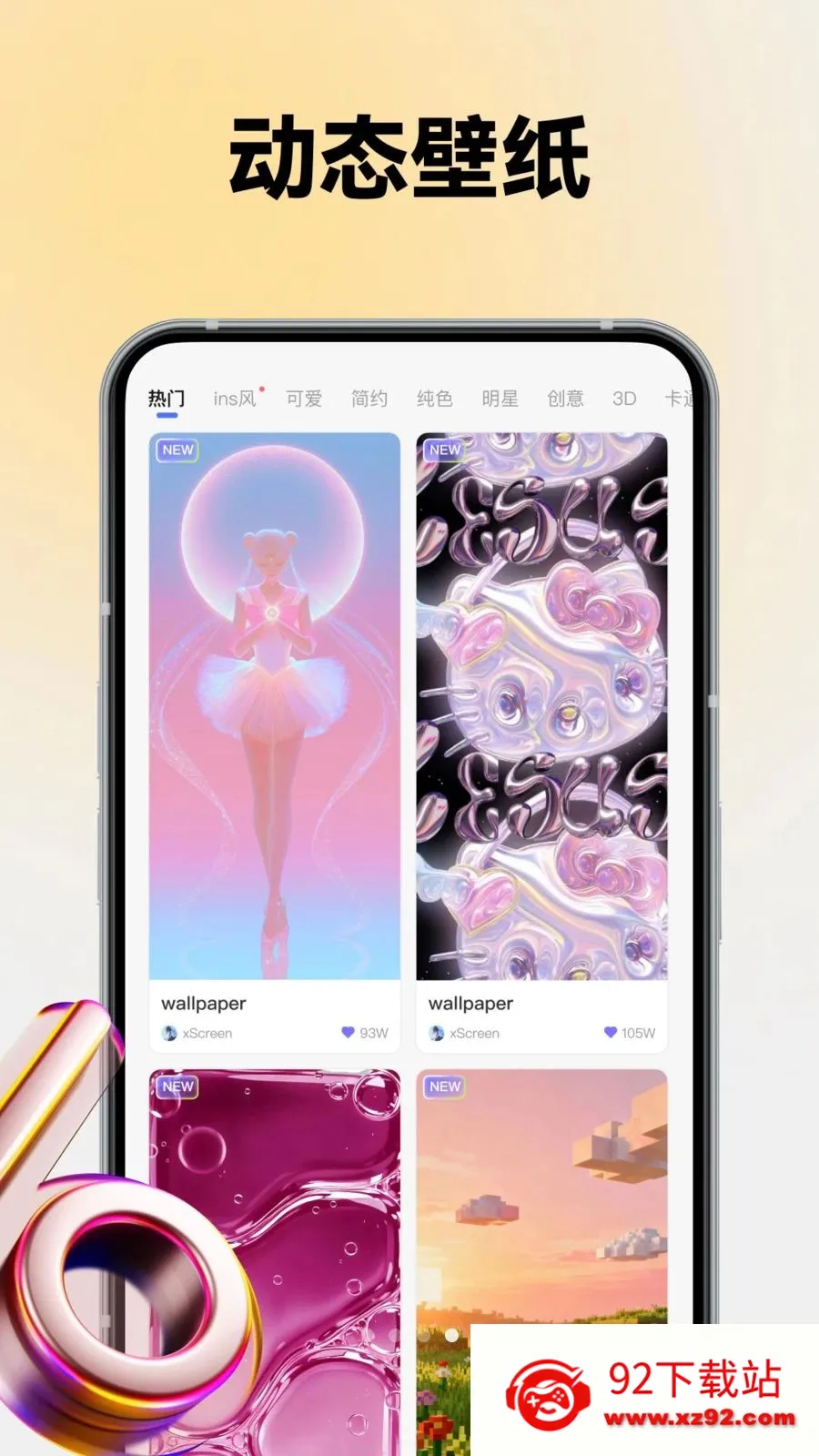 Color WidgetDash2026�ٷ�����v3.9.8 ��׿���ͼ