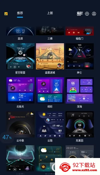 �ٱ�����(���ⶨ������)V7.1.0.106.220415 ��Ѱ��ͼ