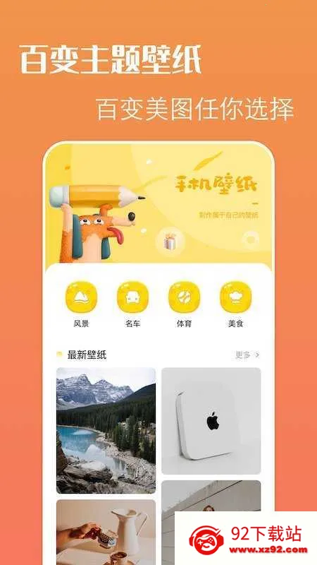 �ٱ�����(���ⶨ������)V7.1.0.106.220415 ��Ѱ��ͼ