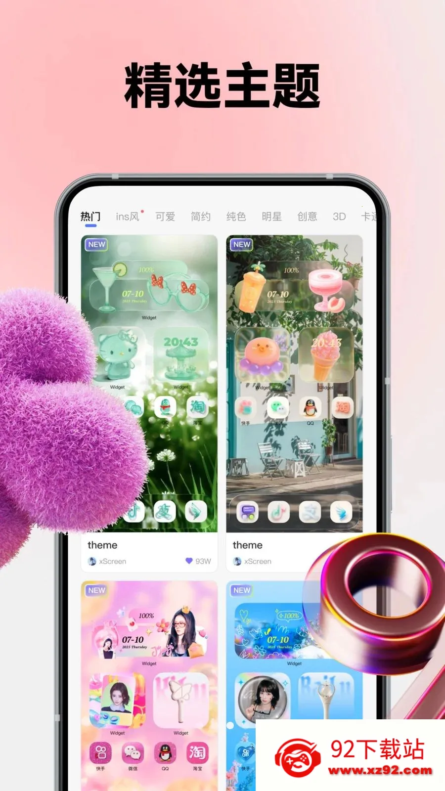 Color WidgetDash2026�ٷ�����v3.9.8 ��׿���ͼ