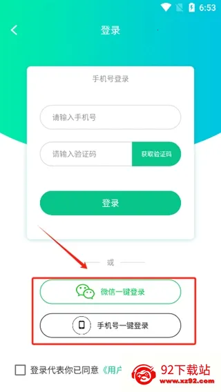 ˢȦ���鰲׿���ֻ���