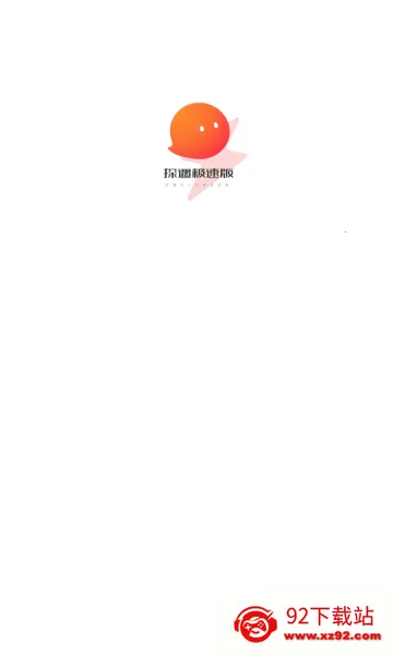 ̽��Ư��ƿ2026���ذ�װv5.5.0 �ֻ����ͼ