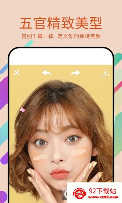 ����Pͼ�����ֻ���v3.5.3 �ٷ������ͼ