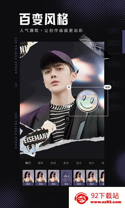 ����Pͼ�����ֻ���v3.5.3 �ٷ������ͼ