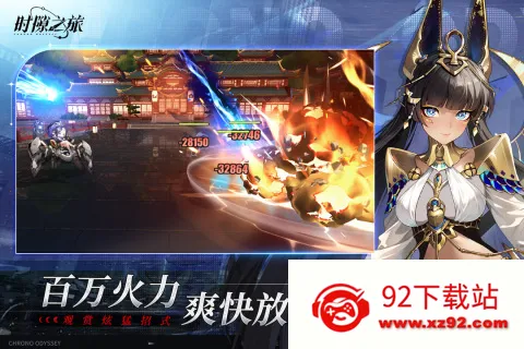 ʱ϶֮��(������������)v1.0 �ٷ������ͼ