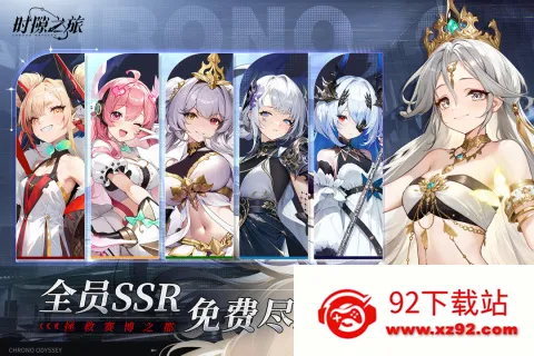 ʱ϶֮��(������������)v1.0 �ٷ������ͼ