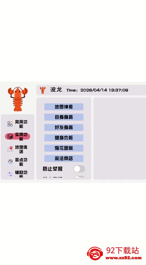 �������(������������)v1.0 �ֻ����ͼ