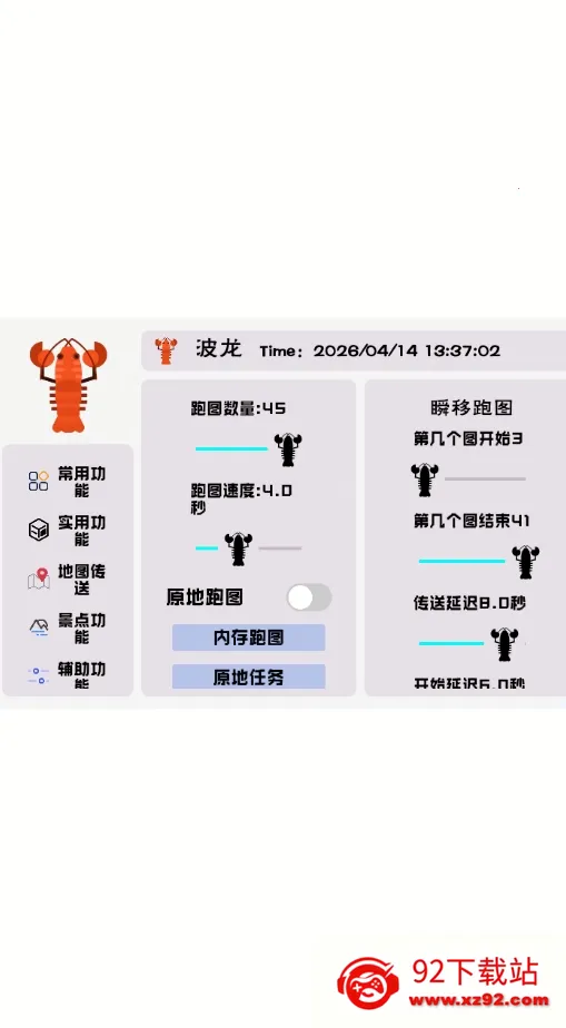 �������(������������)v1.0 �ֻ����ͼ