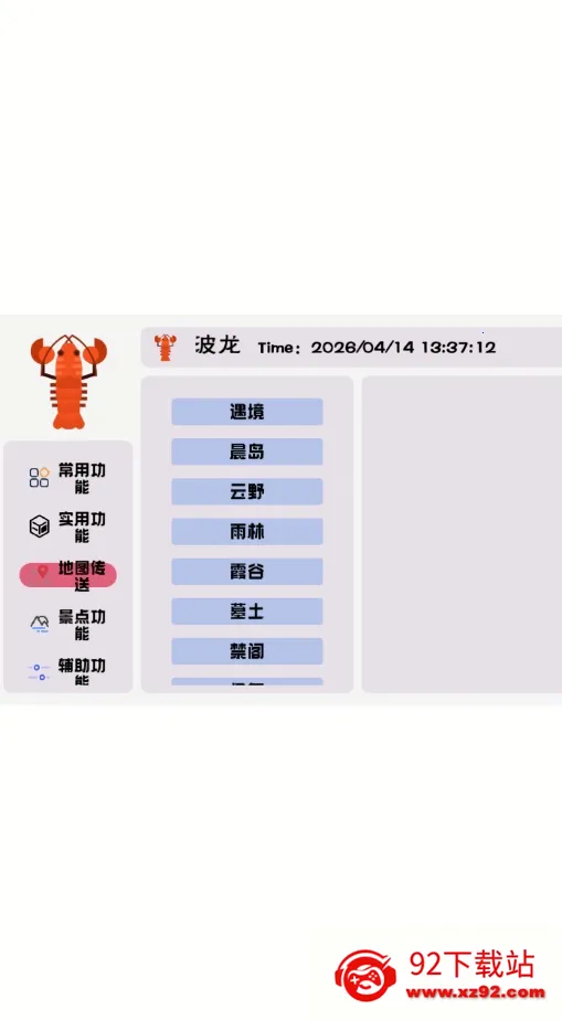 �������(������������)v1.0 �ֻ����ͼ