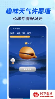 ׼������ͨ��׿���ֻ���v1.0.00.00 �ٷ������ͼ