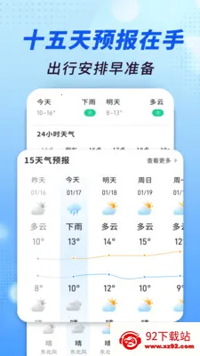 ׼������ͨ��׿���ֻ���v1.0.00.00 �ٷ������ͼ