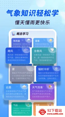 ׼������ͨ��׿���ֻ���v1.0.00.00 �ٷ������ͼ