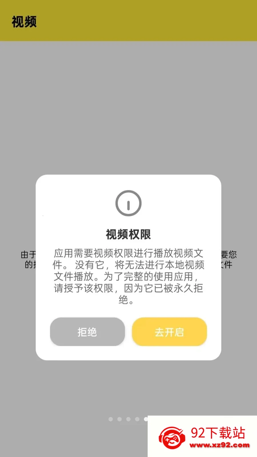 Ӱϻ���߲�����(��Ƶ���Ź���)v1.0.0 ��Ѱ��ͼ