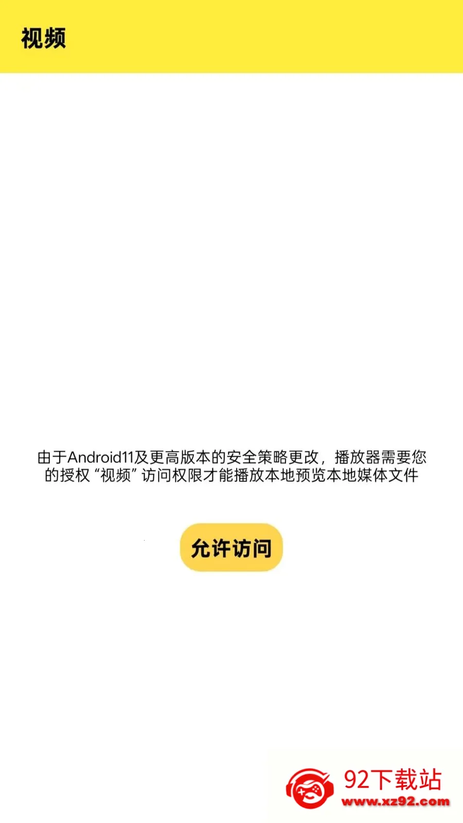 Ӱϻ���߲�����(��Ƶ���Ź���)v1.0.0 ��Ѱ��ͼ