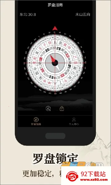 רҵ��ˮ����(��ˮ��������)v5.1 ��׿���ͼ