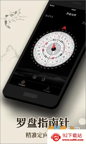 רҵ��ˮ����(��ˮ��������)v5.1 ��׿���ͼ