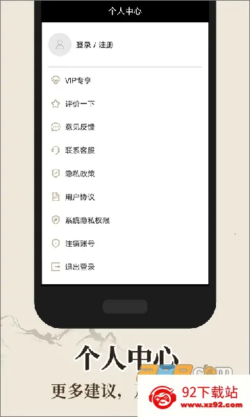 רҵ��ˮ����(��ˮ��������)v5.1 ��׿���ͼ