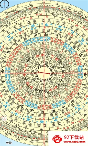 רҵ��ˮ����(��ˮ��������)v5.1 ��׿���ͼ