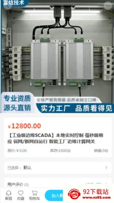 �����豸(�豸�ɹ�ƽ̨)v2.0 ��Ѱ��ͼ